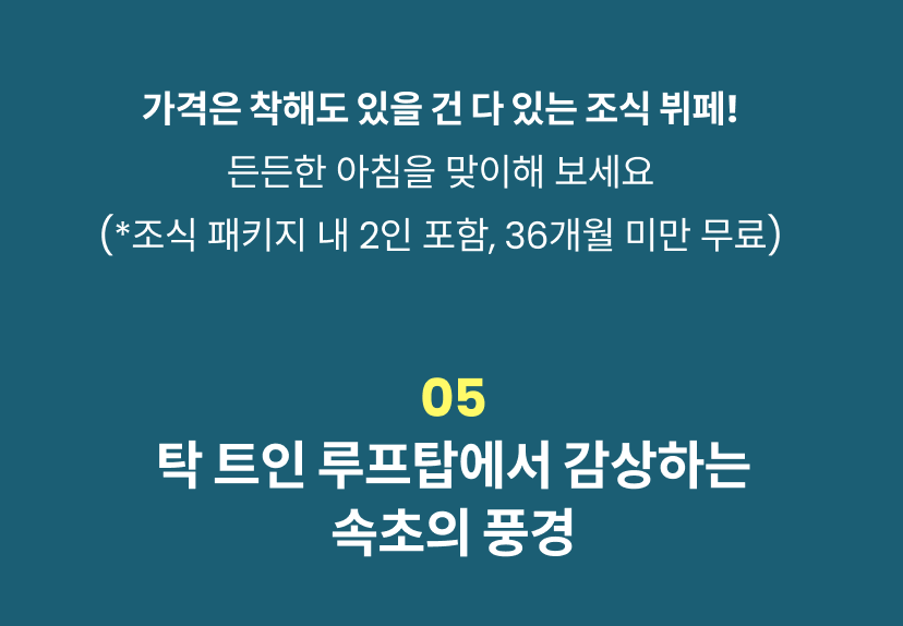 체스터톤스 6.png